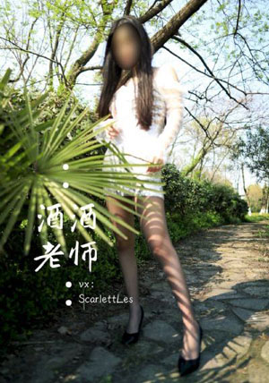 乌克兰极品18—19hd