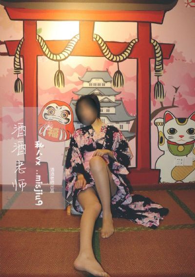 北野未奈和上司在线观看