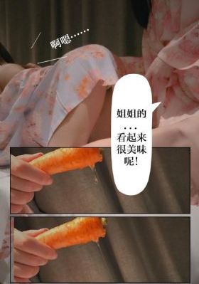 密逃ip对撞季